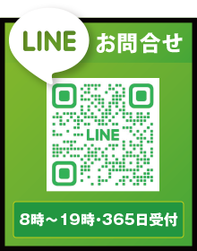 LINE⍇